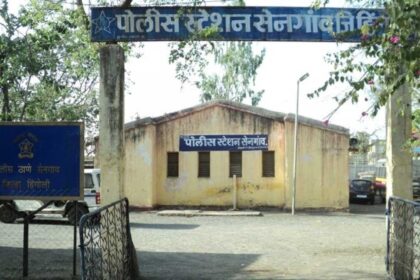 Sengaon Panchayat Samiti