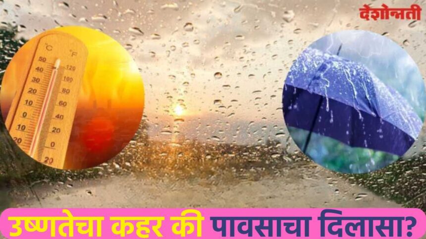 Weather Forecast