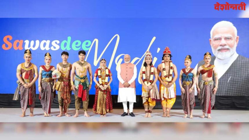 PM Narendra Modi