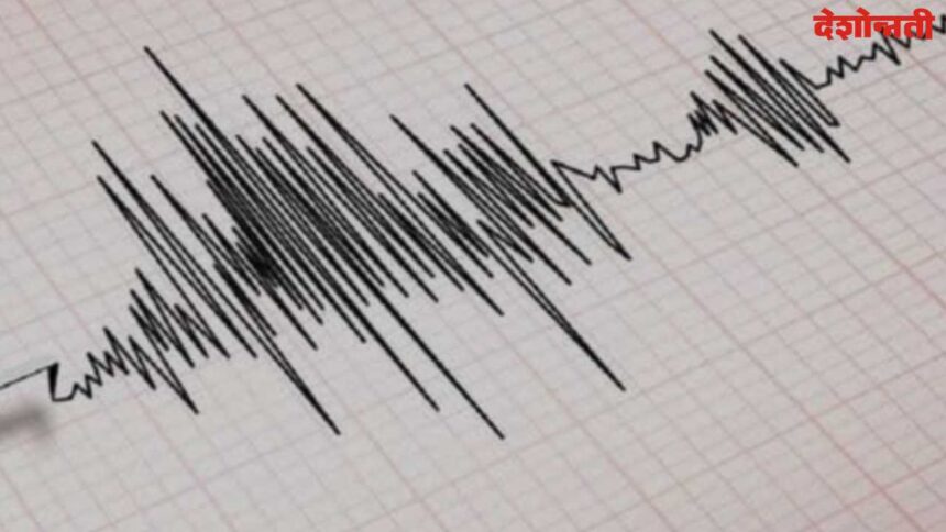 Nitur Earthquake