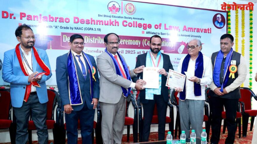 Dr. Punjabrao Deshmukh