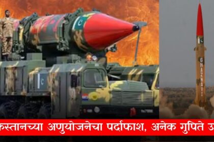 Pahalgam Attack