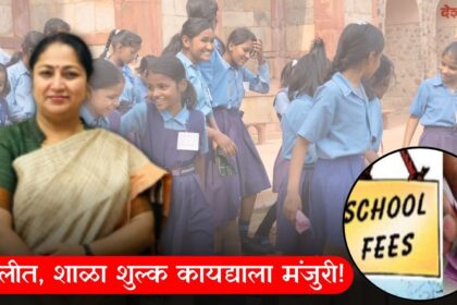 Delhi School