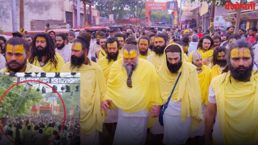Premanand Maharaj