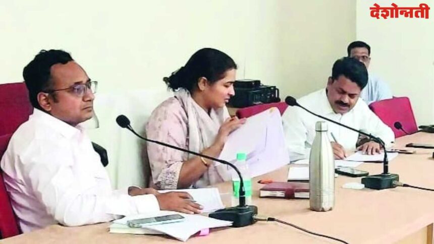 Parbhani Zilla Parishad