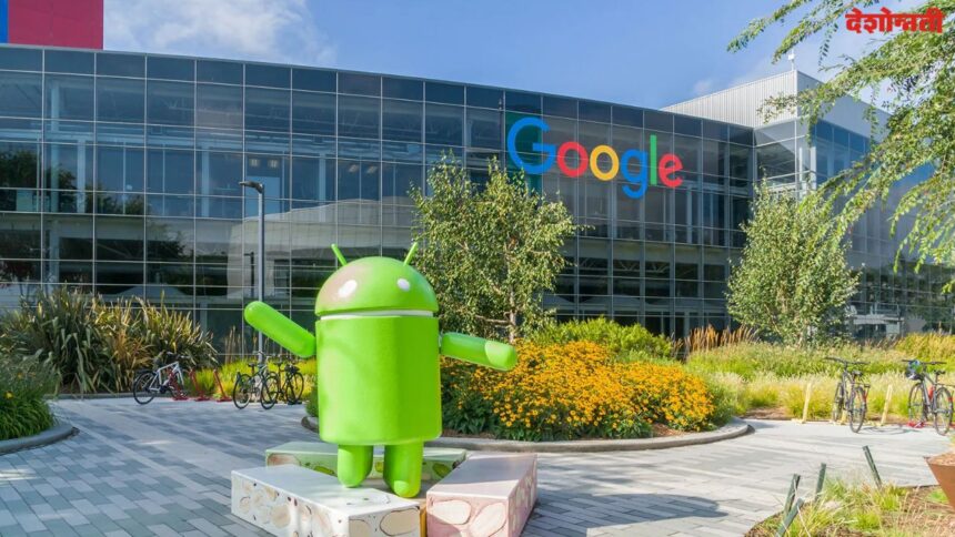 Google Logo