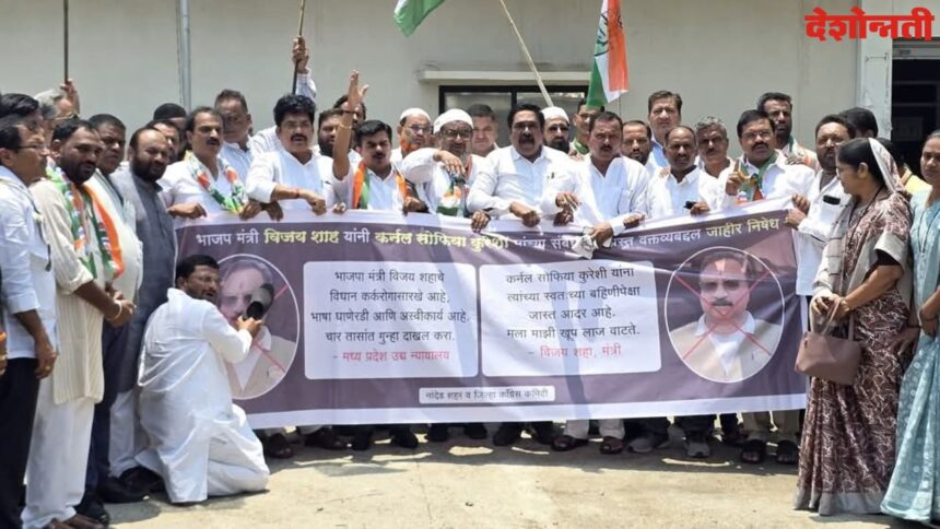 Vijay Shah Resignation