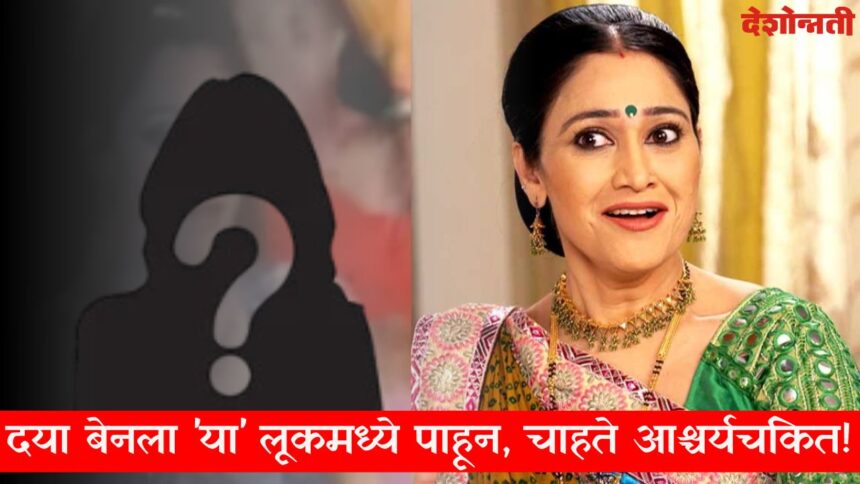 Taarak Mehta Ka Ulta Chashma