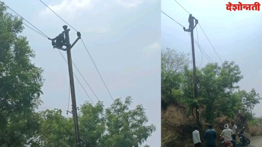Electricity Repair work