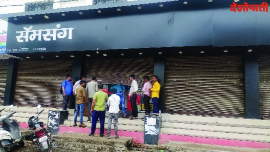 Parbhani mobile shop Theft