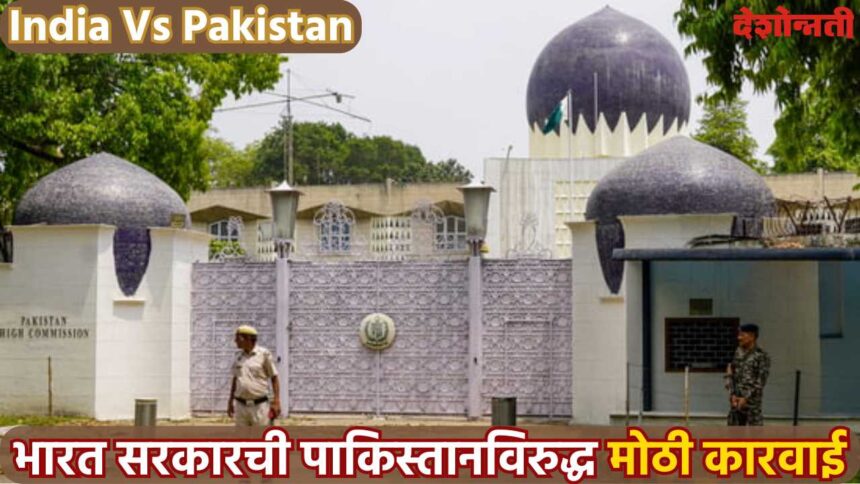 India-Pakistan Tension