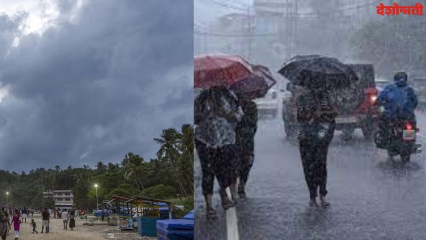 Maharashtra Monsoon