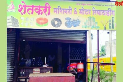 Parbhani Theft