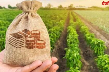 Farmers loan waiver