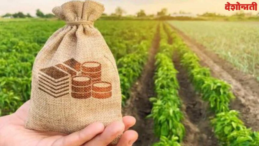 Farmers loan waiver