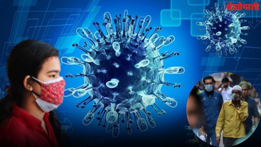 Corona Virus
