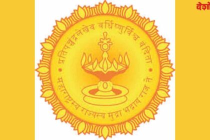 Government Bharti