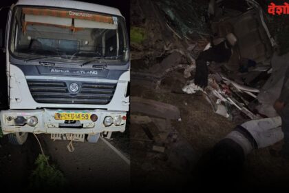 Car Accident
