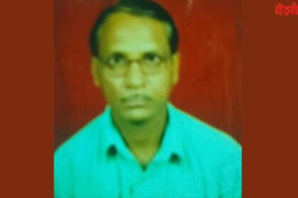 Laborer Death