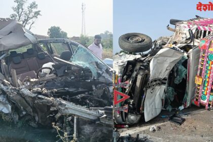 Car Accident