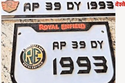Vehicle Number Plates