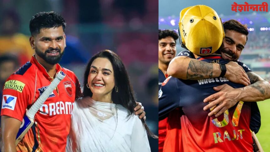 IPL 2025 Preity Zinta