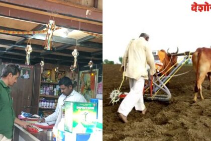 Seeds and fertilizer