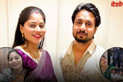 Raja Murder Case