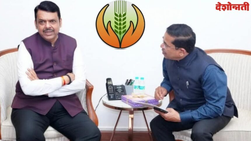 Crop Insurance company