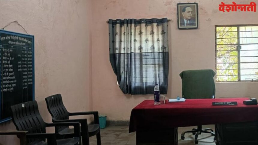Superintendent Office