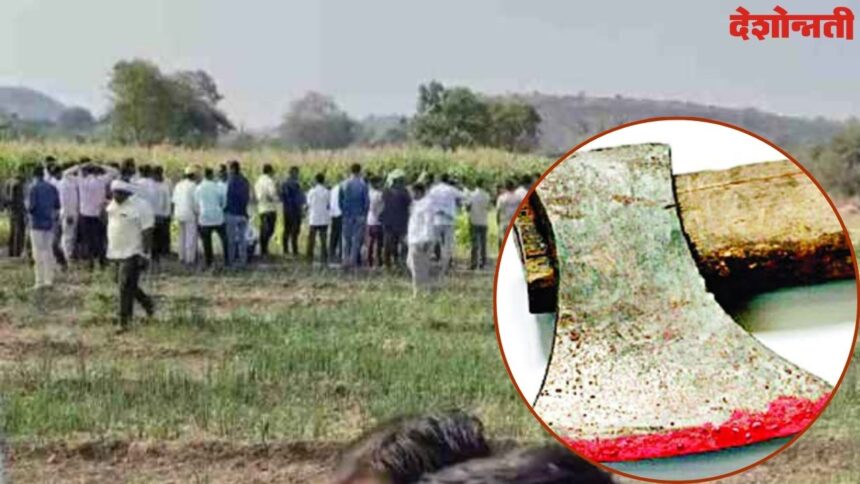 Farmer Murder Case