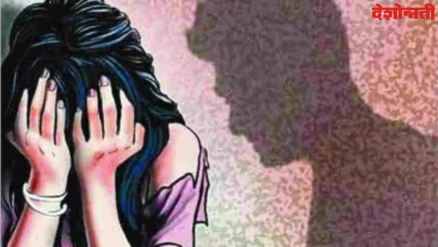 Woman Abuse Case
