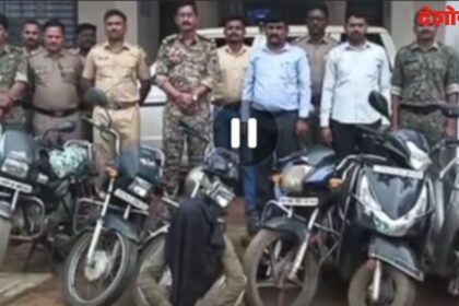 Bike seized Case