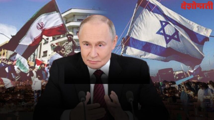 Iran-Israel Conflict