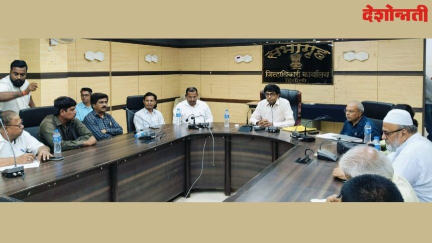 Hingoli Education