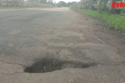 Garhvinadi Bridge