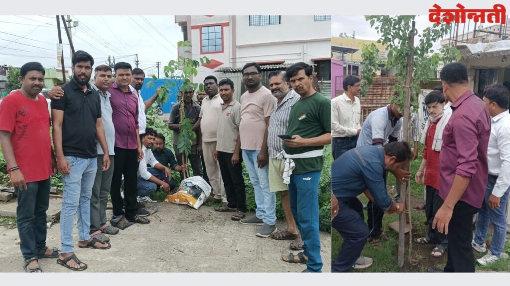 Pimpal Save World Organization