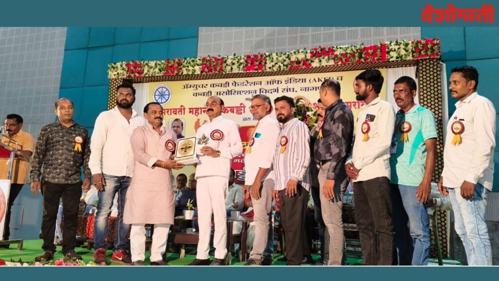 Kabaddi Tournament