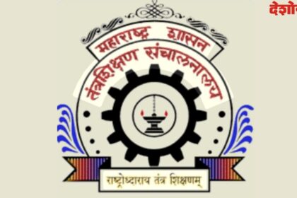 Government Technical College