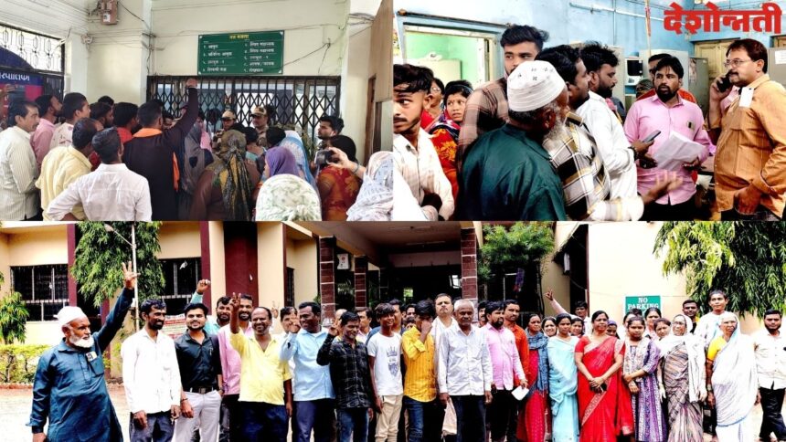 Municipal Commissioner Office
