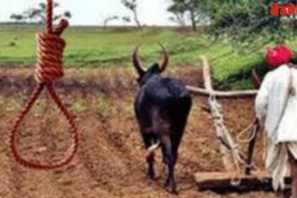 Farmer Suicide Case