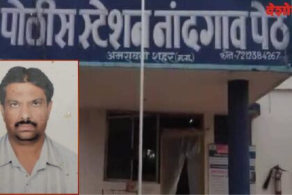 Friend Murder Case