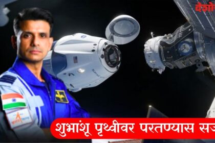 Shubhanshu Shukla