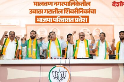 Maharashtra Shivsena UBT