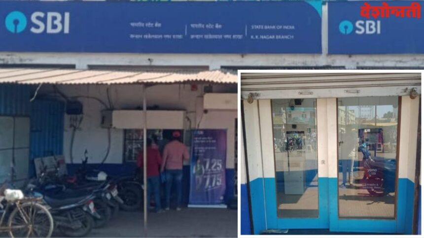 ATM Card Fraud