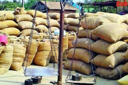 Paddy CentrePaddy Centre