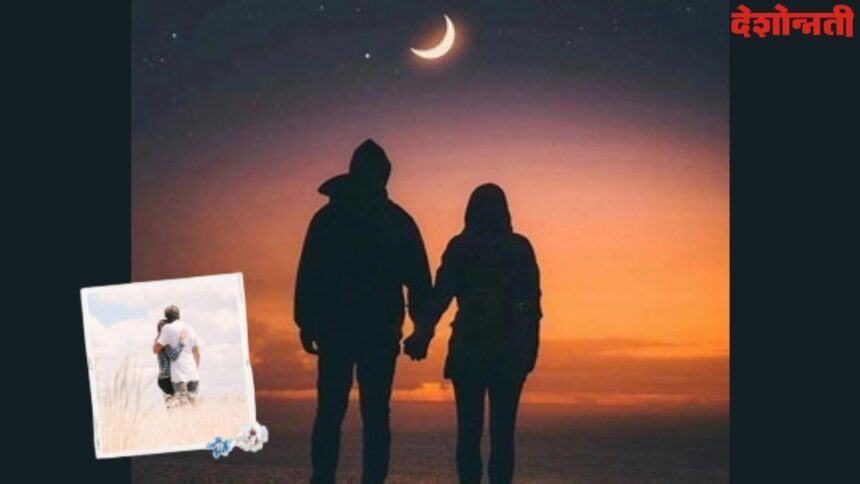 Love Affairs