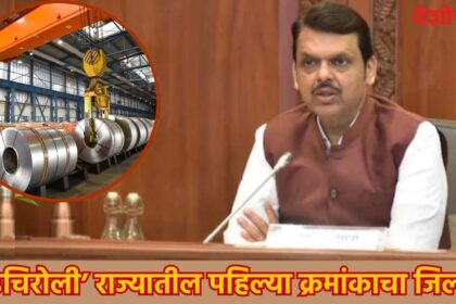CM Devendra Fadnavis