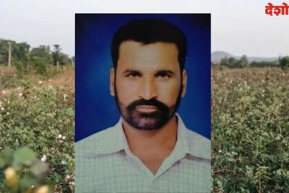 Farmer Suicide Case