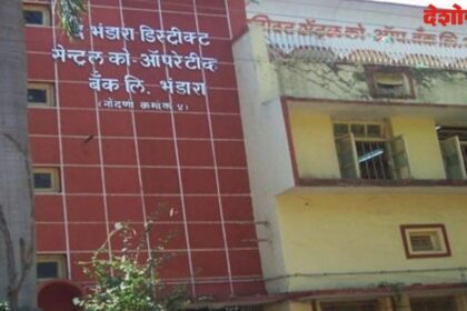 District Central Bank